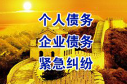 外地欠款人如何提起欠条诉讼